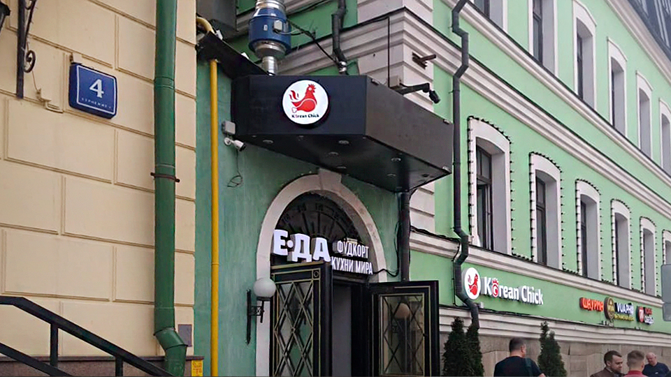 Точка.3